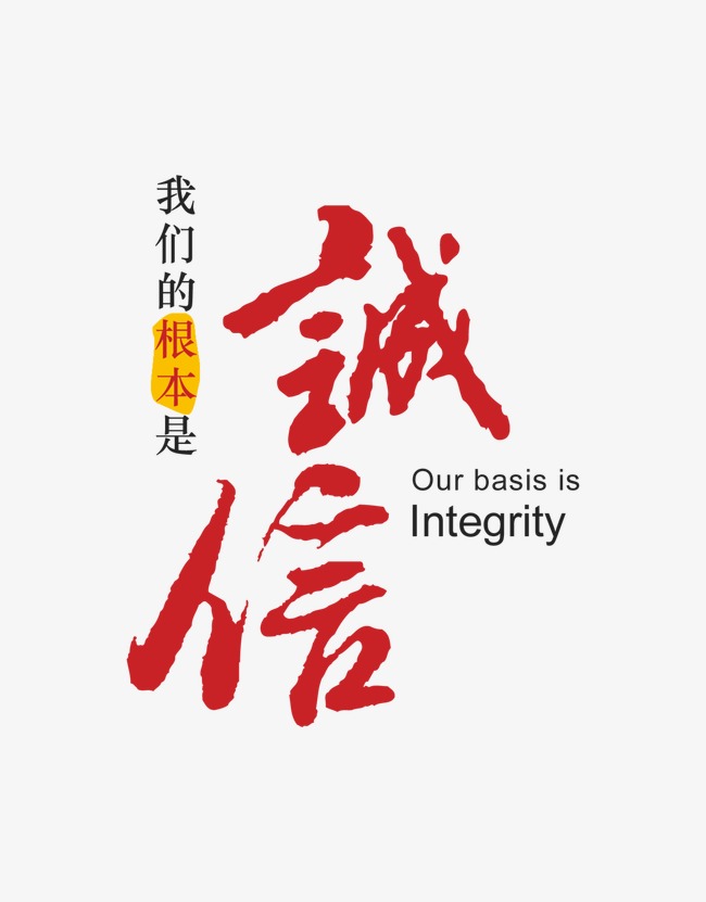 轮台收账公司